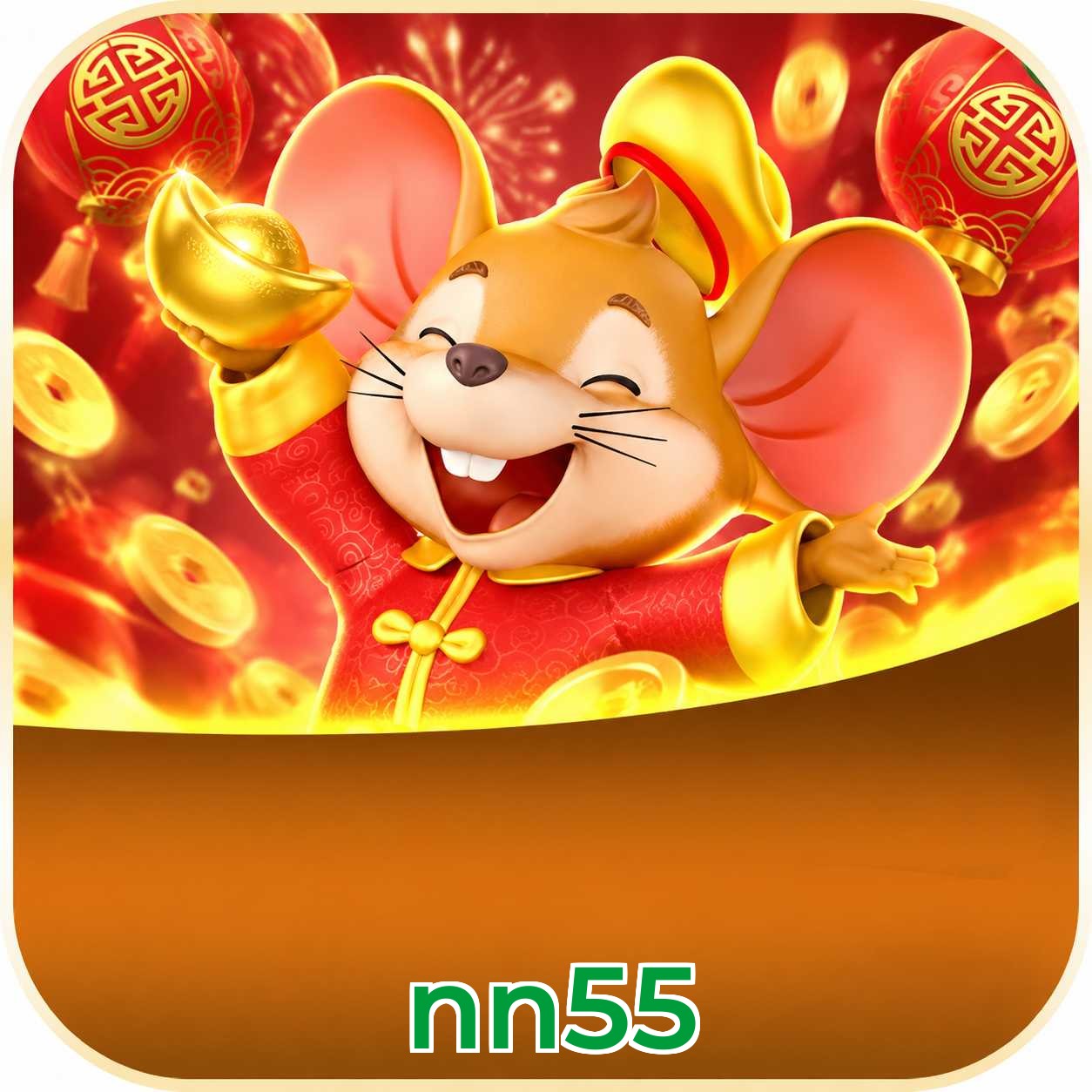 nn55 Requirements