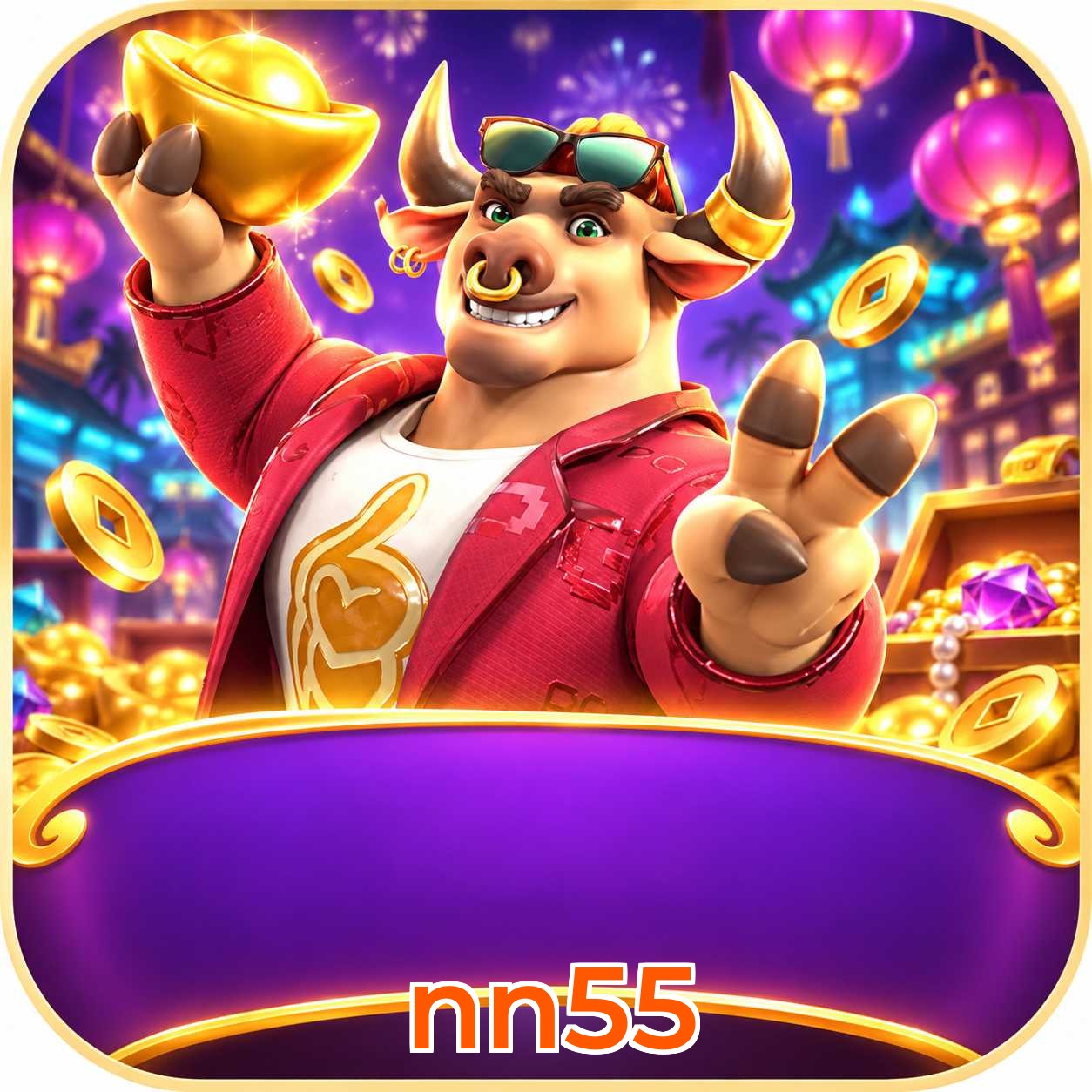 nn55 Security Analysis